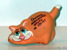 cats